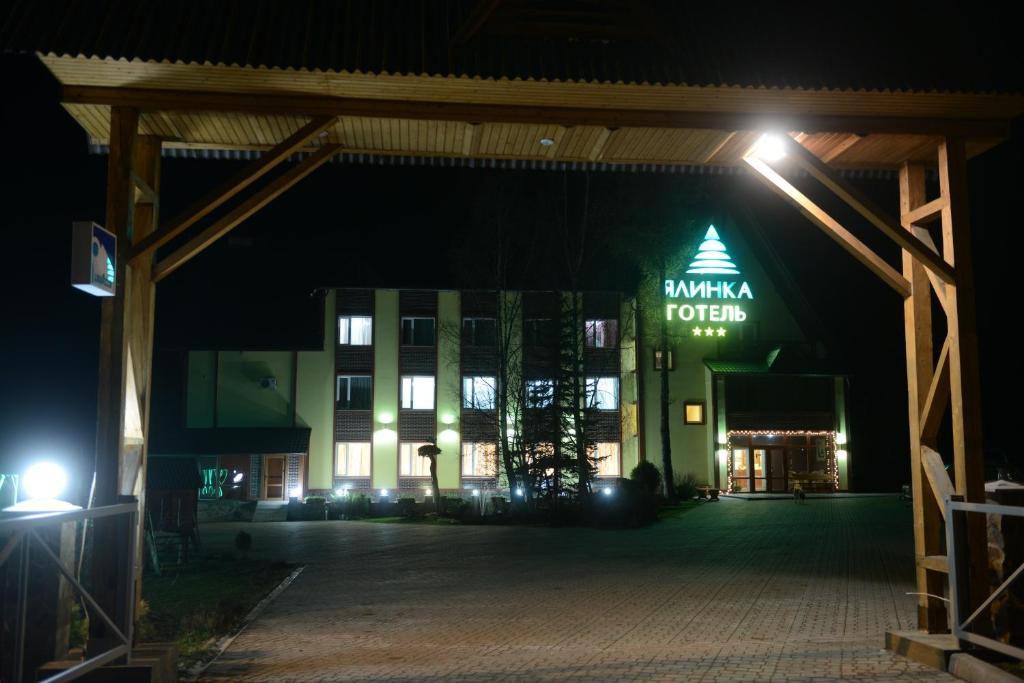 Ялинка Готель Vyshkiv Exterior photo